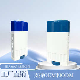 厂家直销50ml固体香膏棒防晒棒包装盒底部旋钮塑料盒