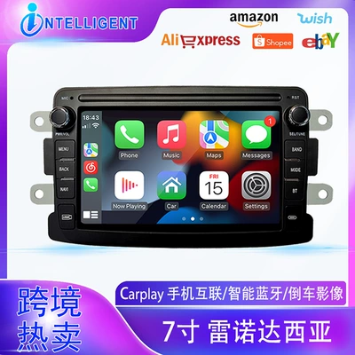 Suitable for 7 inch Renodacia Android car GPS HD screen MP5 Bluetooth navigation all-in-one Carplay (Car mp5)