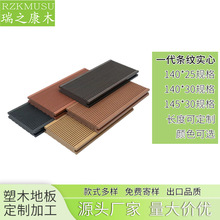 ���⌍����ľ�ذ�S�ҷ�ˮ����ľ��ľ�ذ�¶̨�������񹤳���ľ��