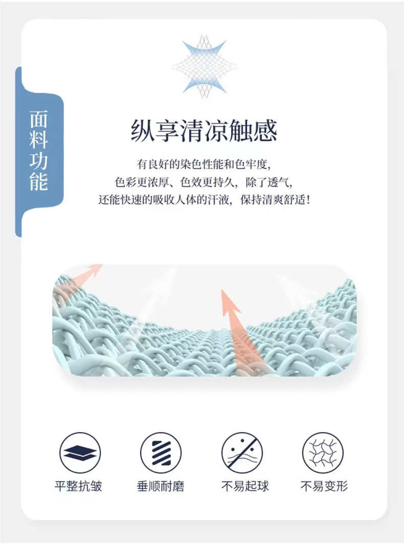 Áo sơ mi nam ngắn tay cổ đứng chất liệu lụa tơ tằm họa tiết vân rùa — Màu đen G6068 chi tiết 5