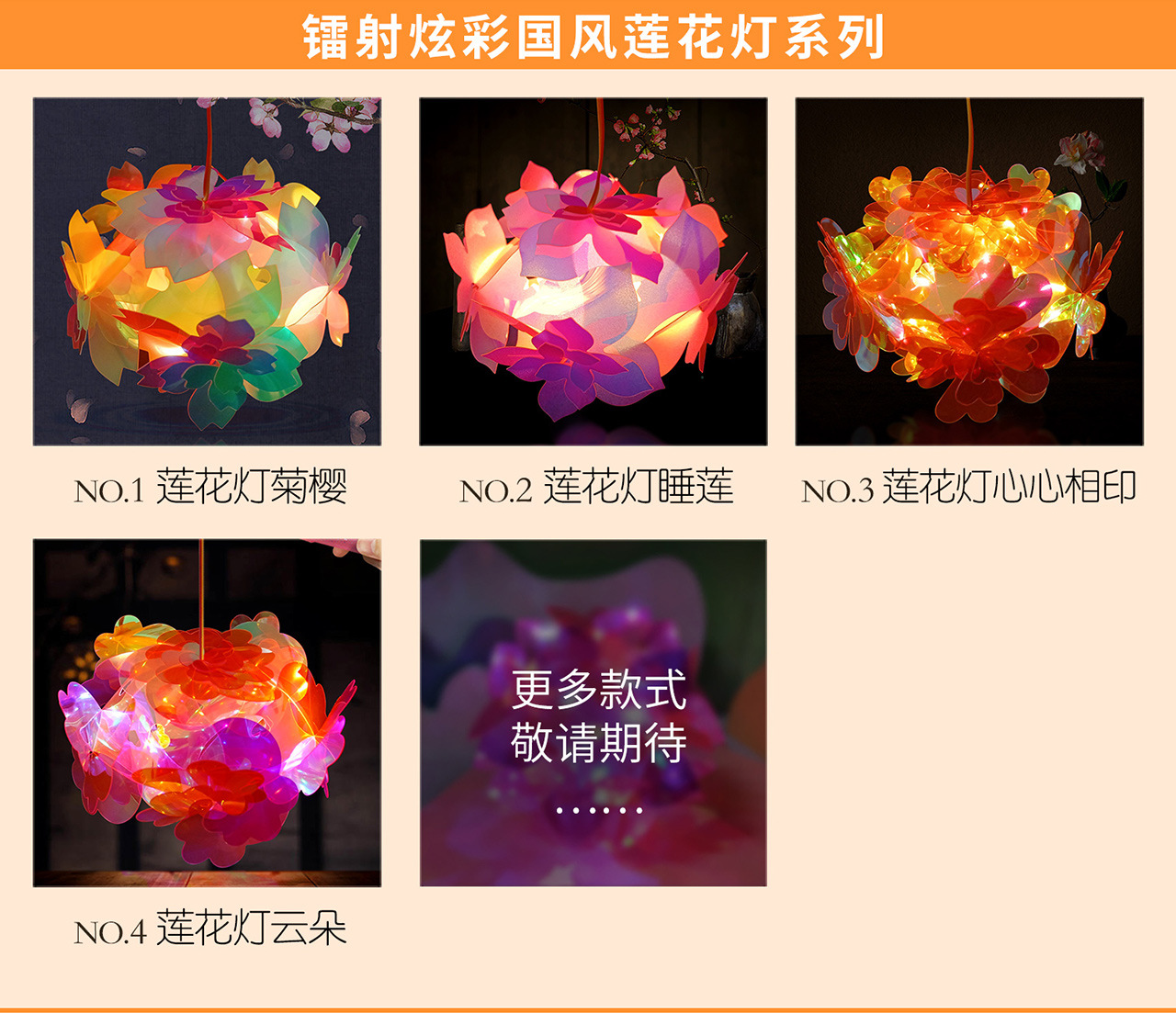 镭射排行-9月无价_05