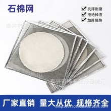 W ʯ޾W W W20*20cm ܰ߅Ӻӟ|