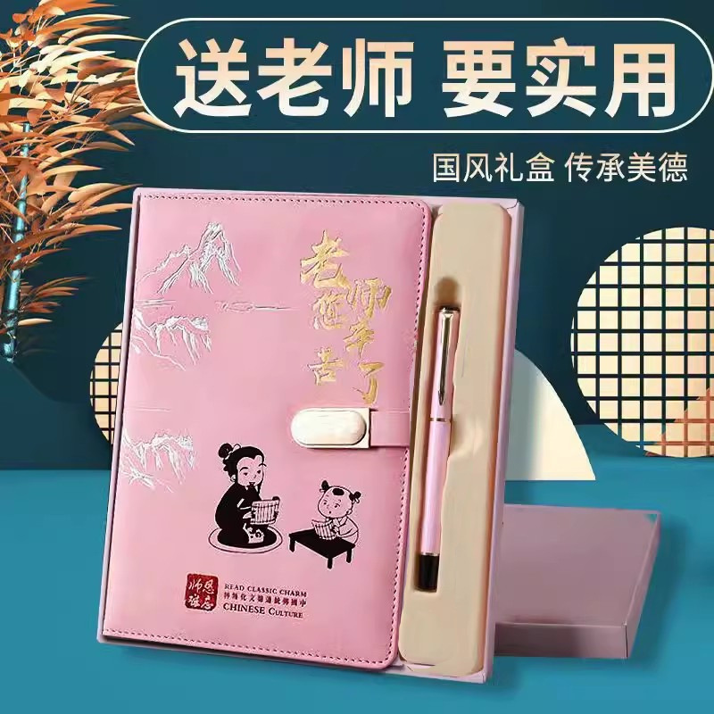 教师节礼物实用礼品刻字送女老师礼物礼盒套装保温杯雨伞纪念三八|undefined