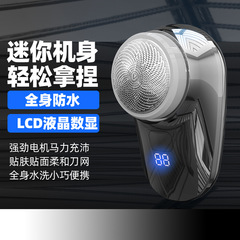 新品髭剃りスマートusb電動スクレーパー充電ポータブルメンズ防水髭剃り