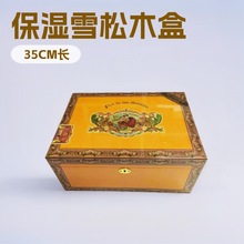 ���ƿ���ѩ�Ѻ�PE�������ᱣ��ѩ��ľ����Ӵ������ռ{ѩ�џ��ߺ�