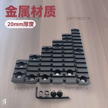 MLOK���ٌ�܉ƬƤ܉���3��5��7��9���۽����oľƬ21mm,20MM�S��