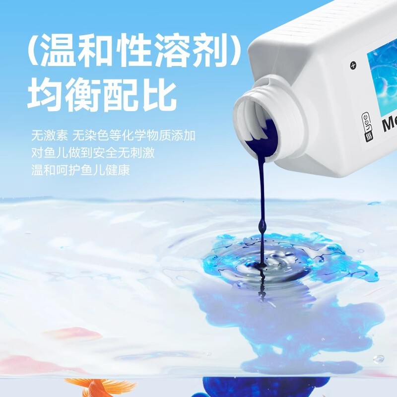 Yeeメチレンブルー観賞魚専用錦鯉白点純非魚薬かび腐った品質浄化剤|undefined