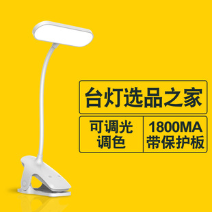 Դ�^���S LED�A�ӿ�վ�ɊA����y���M�l�o��Сҹ��̨���{ɫ�{��