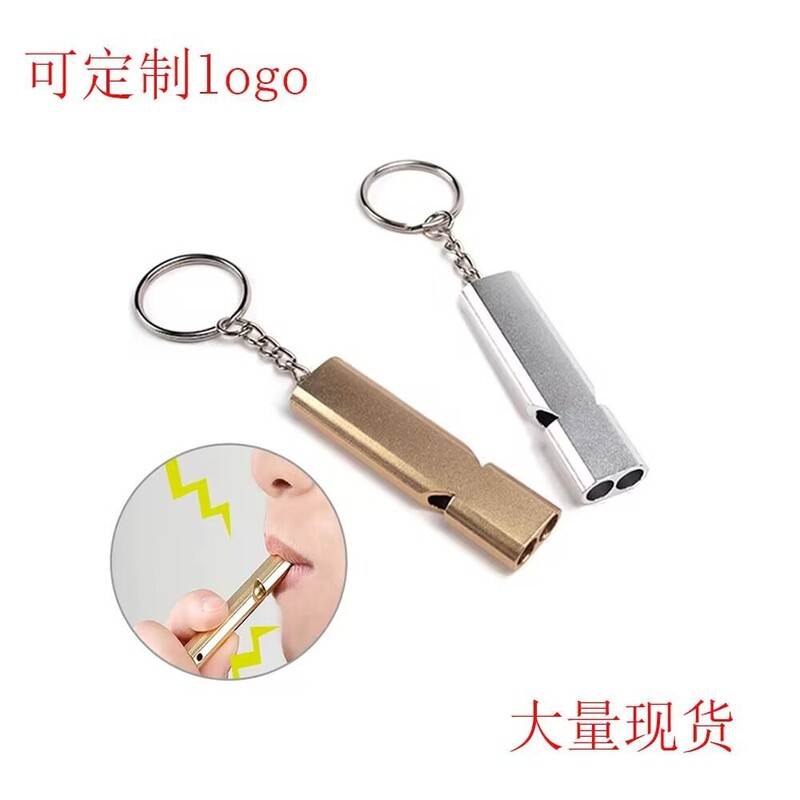 Outdoor Sports Camping Keychain Whistle Mountaineering Adventure Emergency Rescue High Decibel Portable Small Emergency Survival