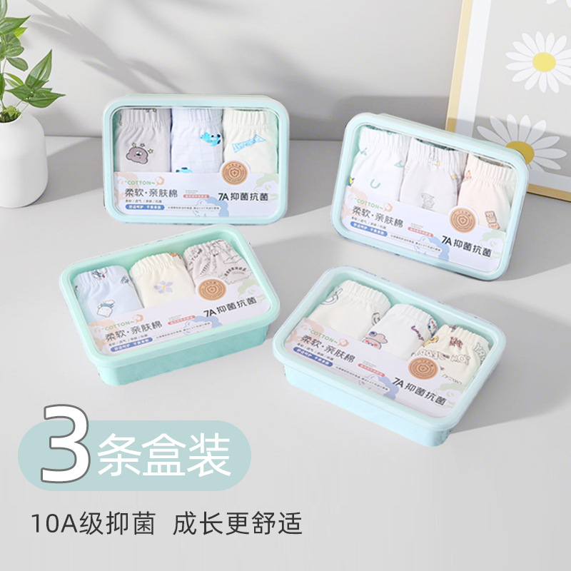 남성용 카테고리 A [혼합 색상/3박스] PP가 없는 10A 순면, 흔적이 없는 항균 업그레이드