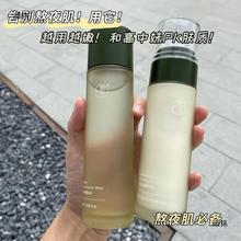 小红书同款韵木白松露虫草水乳套装洗面奶补水保湿面部护理爽肤水