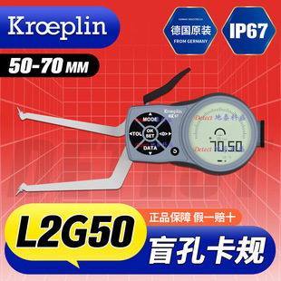 German Kroeplin Digital Blind Hole Measuring Card Gauge L2G50 Blind Hole Inner Diameter Measuring Micrometer G2G50