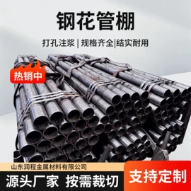 无缝管;钻采设备;结构管