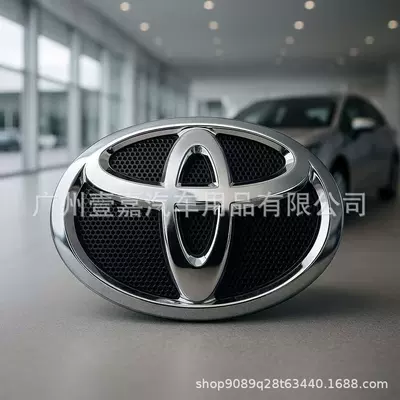 Suitable for Toyota Prado Land Cruiser Front Grille Emblem, Camry Rav4 Corolla Front Center Grille Emblem