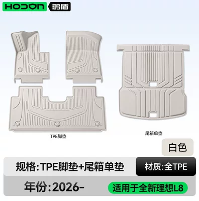 Accessories Trunk Mat Starry Sky — Modelə uyğun ayaqaltı - ideal-l8livis-26-models-five-seats-package-model-white-tpe-single-layer-trunk-single-pad
