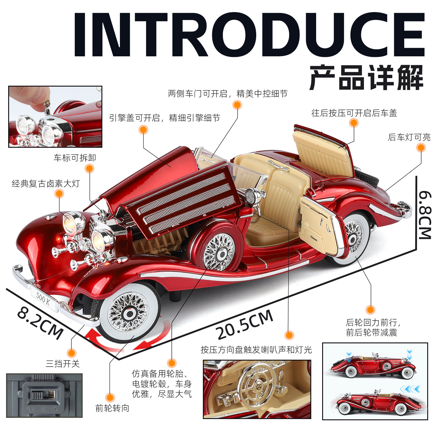 1: 24 dapen Collection Edition descapotable de 500 K de aleación de automóviles clásicos modelo de automóviles retro retro Huili sonido y luz regalo del 1 de junio image 3