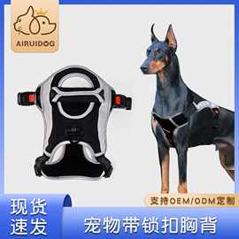 宠物胸背带狗狗胸背带小中大型犬反光防爆冲跨境亚马逊爆款