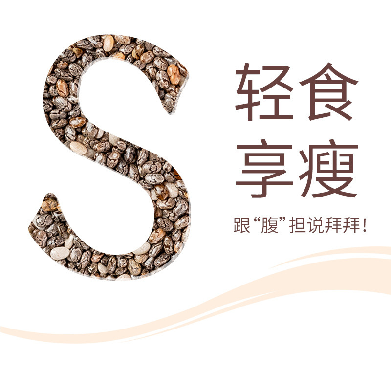 Chia Seeds 250g Ready-to-Eat Bulk Supply for Meal Replacement and Daily Wellness quality and texture