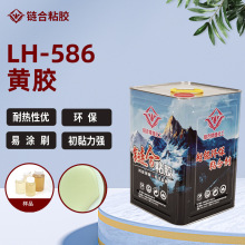 LH-586�ƽ������ڼҾ�ɳ��Ƥ�ｺˮ�ȶ������Ƥ�߽�ˮ�ܶȰ�ƽ�