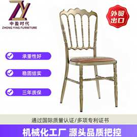 厂家批发酒店婚庆椅  电镀铁餐椅可堆叠椅系列