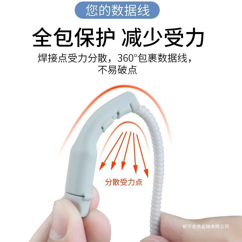 通用數據線保護套防充電線折斷保護套手機充電線軟硅膠保護套 3