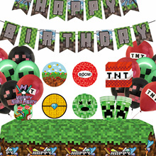 跨境爆款热卖我的世界米花盒生日派对气球纸盘纸杯蛋糕架派对用品