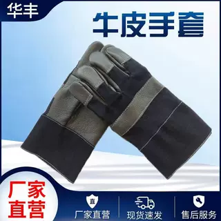 定制牛皮手套牛仔布全掌海员手套耐磨钢厂花皮手套电焊工劳保手套