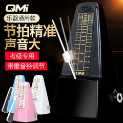 Qmi mechanical metronome, guitar, violin, guzheng instrument, universal piano metronome, beat rhythm device