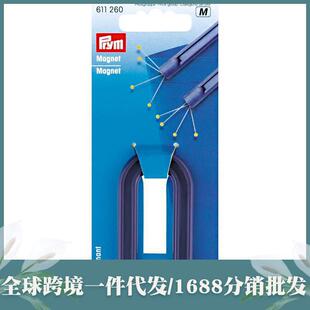 德国 Prym U形磁铁 611260-阿里巴巴