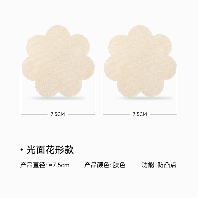 Pegatinas para el pecho para damas, modelos finos de verano, no pueden caer en el agua, pegatinas para el pecho de encaje, pegatinas para el pecho invisibles para vestidos de novia