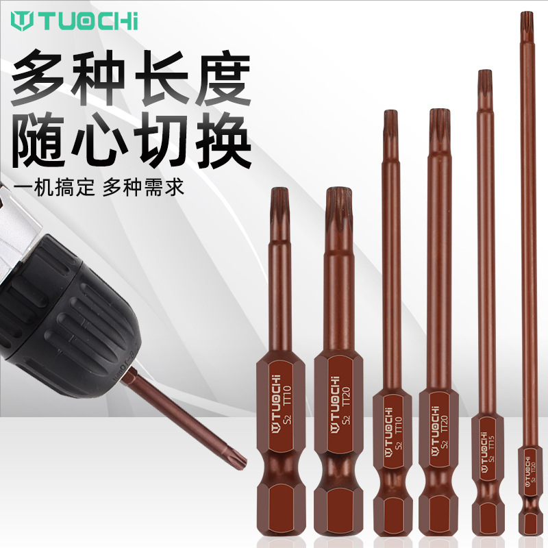 梅の花のバッチの中で六花の電気バッチs2の材質は磁気のドリルの電動のドライバーの空気の風のバッチのキーのドライバーを持ちます。|undefined