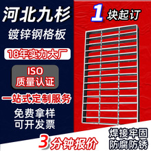 热镀锌钢格栅钢格板洗车房地格栅排水沟盖重型304不锈钢格板防滑