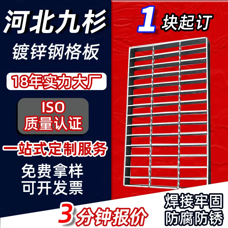 热镀锌钢格栅钢格板洗车房地格栅排水沟盖重型304不锈钢格板防滑