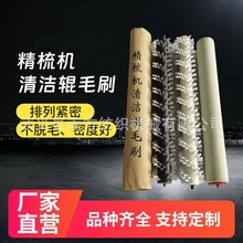 ����C�坍݁ëˢ�S�����lˮ����Ϟ�Cë݁ˢ������ϴ����ë݁ˢ��