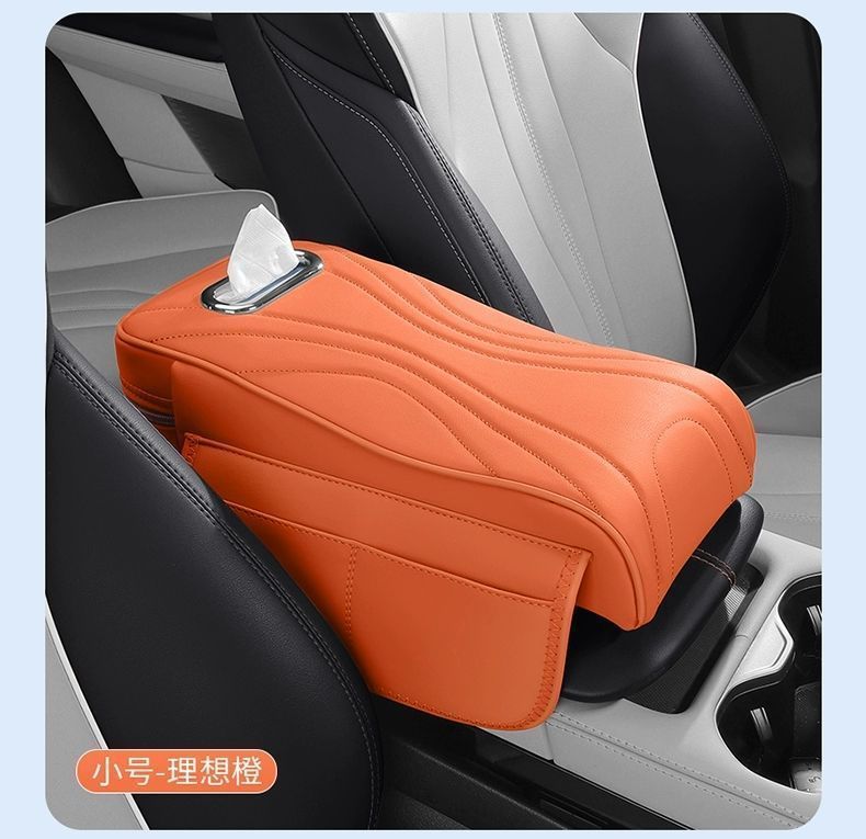 Suitable for Audi Q5L/A6L/A4L/A3/Q3/Q2L/Q7 Car Central Control Armrest Box Heightening Pad Three-In-One
