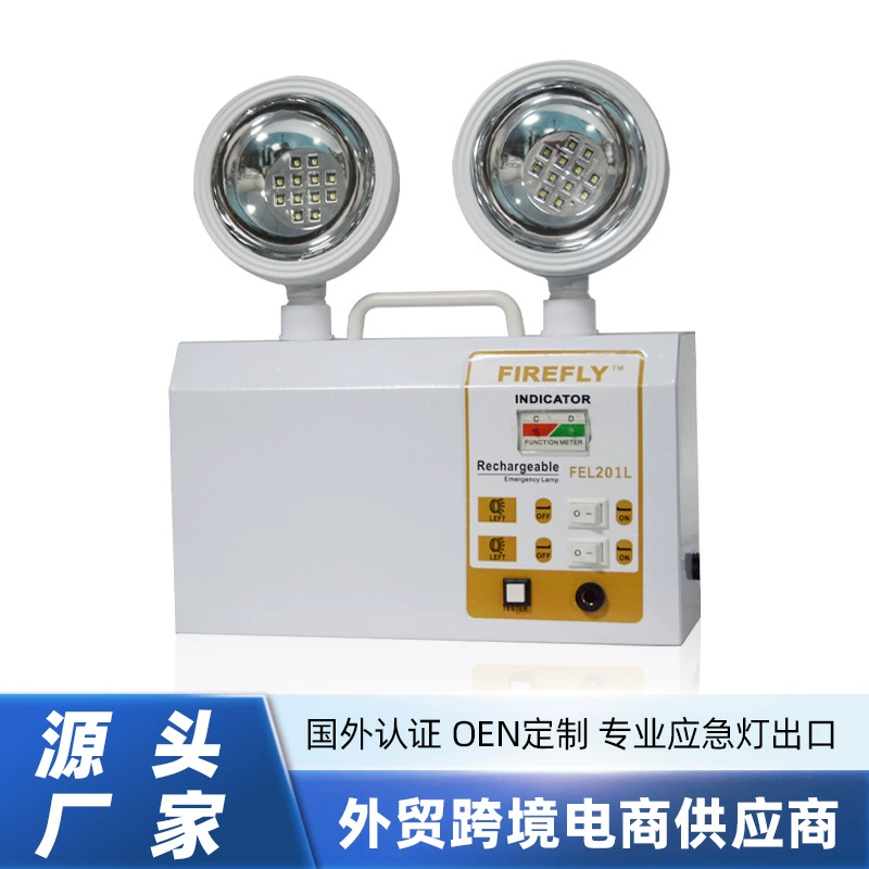 Хит продаж, светодиодный аварийный светильник, пожарный светильник, аварийные двойные фары, осветительные приборы, индикаторы эвакуации, многофункциональные аварийные фонари