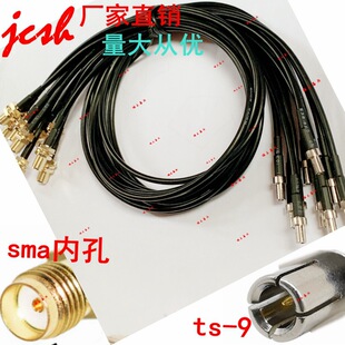 smaĸ�^�DTS9���^�yɫts-9/SMA �o���W��WiFiģ�K�{�����lF�D�Ӿ�