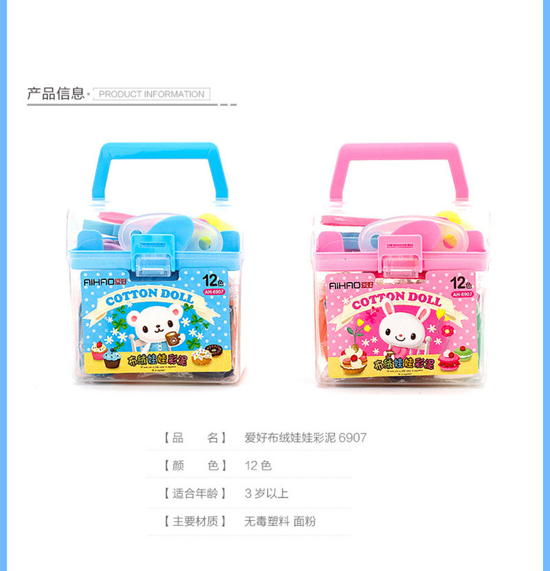 Hobby 6907 color mud 1 in 12