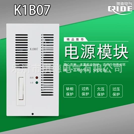 其他电源模块;其他电工电器;其他工控系统