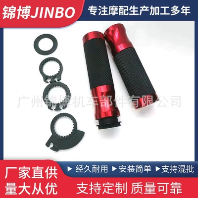 Motorcycle Handle Cover Handlebar Rubber Grips Scooter Cnc - red
