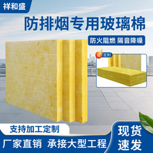 防排烟专用玻璃棉保温板管道包裹耐火耐高温离心玻璃棉板防火材料