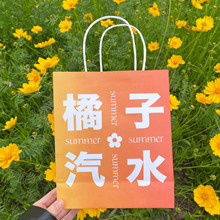 ������ˮ�����������ͯ���YƷ�����I�W���Y��ף���ͶY�������|