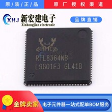 RTL8364NB-VB-CG  REALTEK/����  ��̫�W�հl��   168��/�бP