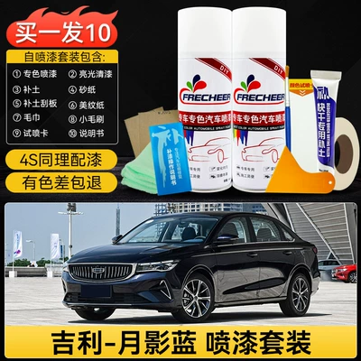 White Self-Painting Car | Avtomobil boya qələmləri - 99-choose-deep-scratch-repair-kitmoon-shadow-blue-exclusive-paint-repair-kit-with-a-free-paint-repair-tool-gift-pack