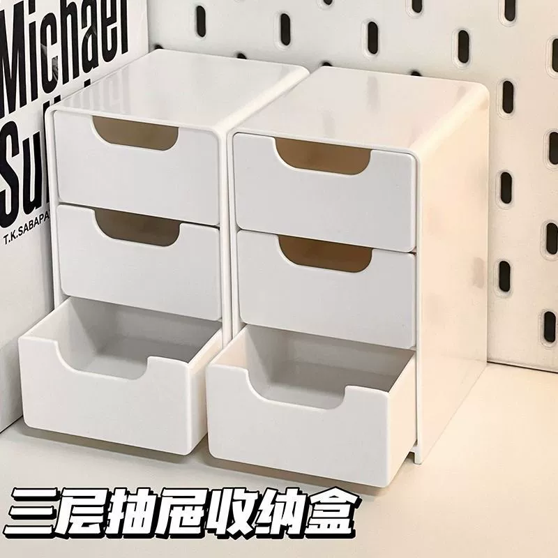 Коробка для хранения небольшого ящика мини-небольшая коробка для хранения мебели офисная отделка артефакт помада ящик для косметики