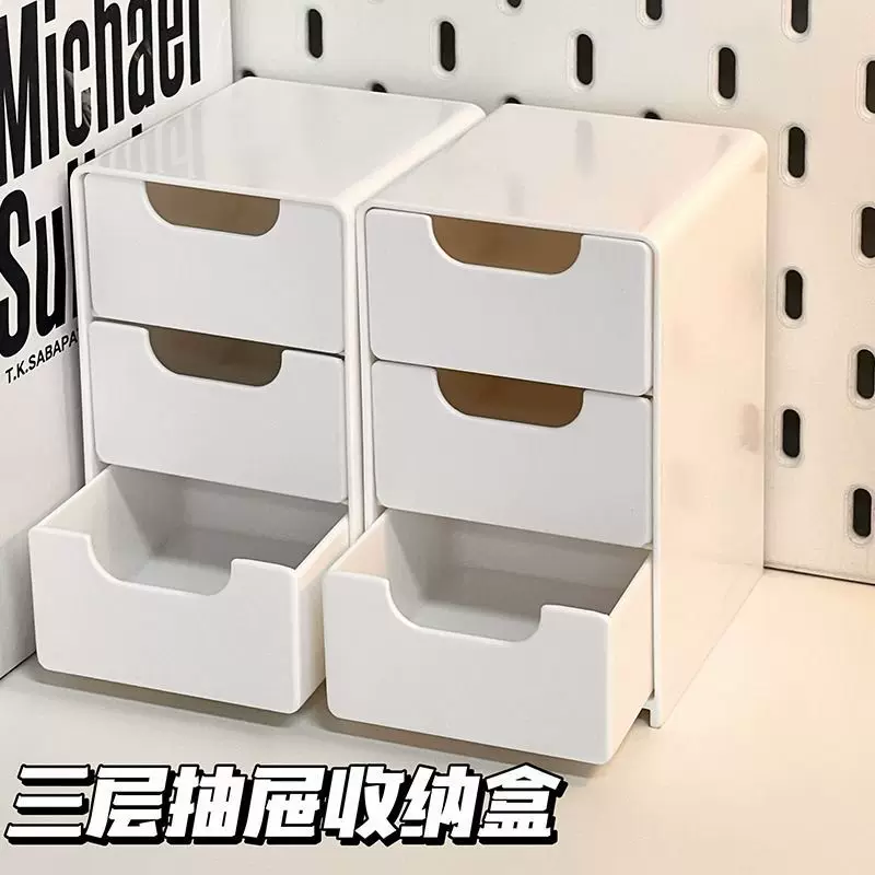 Small Storage Box, 3-Drawer White Organizer, 13×9×8 cm Compact Cosmetic Case
