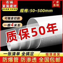 pvc����ˮ�� 50��ˮ��180ͨ�L�ܲ����110������ˮ�ܼӺ�90��ˮ��