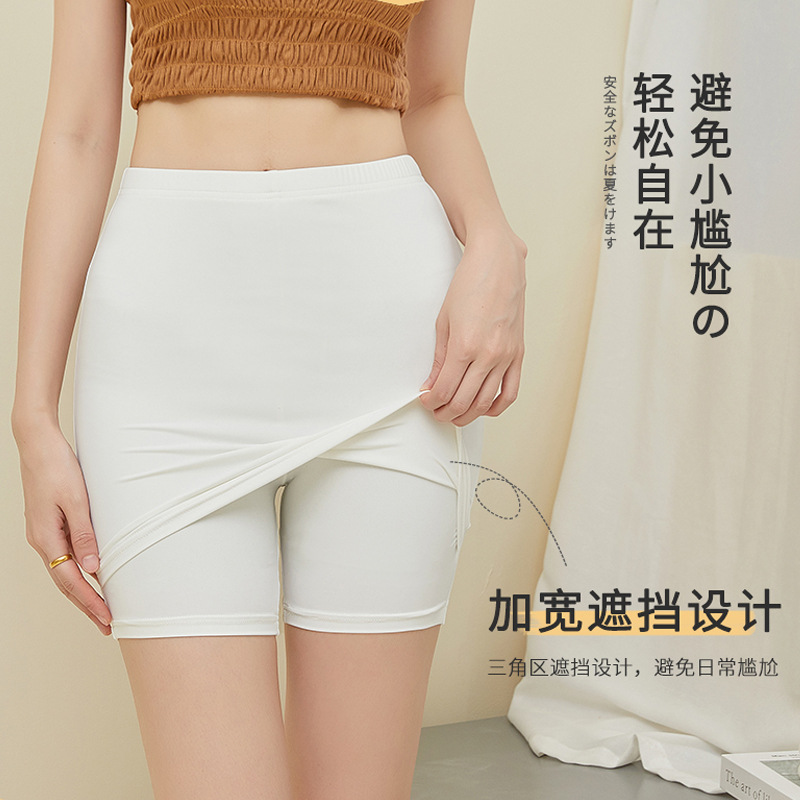 safe trousers