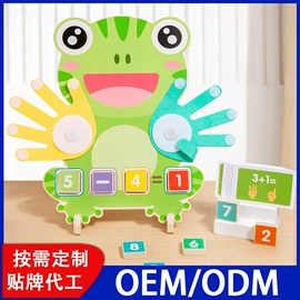 拼图、拼板;其他益智玩具;积木类