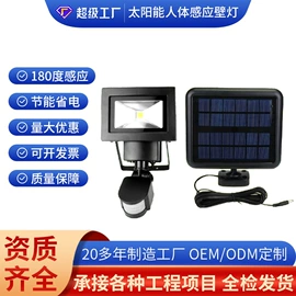 投光灯;移动工作灯;路灯